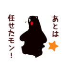 新くまモンのスタンプ(日常メッセージ)（個別スタンプ：2）