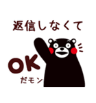 新くまモンのスタンプ(日常メッセージ)（個別スタンプ：4）