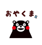 新くまモンのスタンプ(日常メッセージ)（個別スタンプ：23）