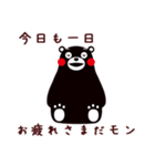 新くまモンのスタンプ(日常メッセージ)（個別スタンプ：28）