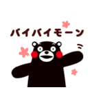 新くまモンのスタンプ(日常メッセージ)（個別スタンプ：32）