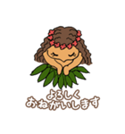 タヒチアン＆フラガール ポノちゃん Vol.1（個別スタンプ：12）