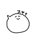 丸顔の使いやすい吹き出し（個別スタンプ：16）
