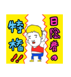 パーフェクト JUNJUN（個別スタンプ：3）