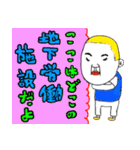 パーフェクト JUNJUN（個別スタンプ：7）