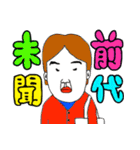 パーフェクト JUNJUN（個別スタンプ：8）