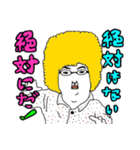 パーフェクト JUNJUN（個別スタンプ：9）