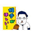 パーフェクト JUNJUN（個別スタンプ：10）