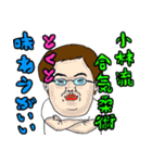 パーフェクト JUNJUN（個別スタンプ：13）