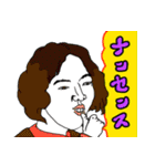パーフェクト JUNJUN（個別スタンプ：16）