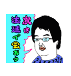 パーフェクト JUNJUN（個別スタンプ：17）