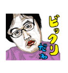 パーフェクト JUNJUN（個別スタンプ：18）