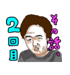 パーフェクト JUNJUN（個別スタンプ：26）
