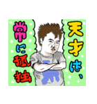 パーフェクト JUNJUN（個別スタンプ：27）