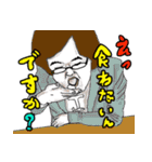 パーフェクト JUNJUN（個別スタンプ：29）