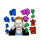 パーフェクト JUNJUN（個別スタンプ：31）