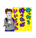 パーフェクト JUNJUN（個別スタンプ：32）
