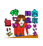 パーフェクト JUNJUN（個別スタンプ：33）