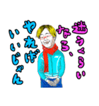 パーフェクト JUNJUN（個別スタンプ：34）