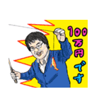 パーフェクト JUNJUN（個別スタンプ：39）