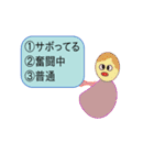 三択ちゃん（個別スタンプ：17）