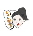 上田家スタンプ（個別スタンプ：3）