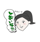 上田家スタンプ（個別スタンプ：4）