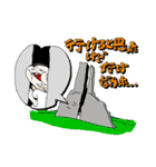 上田家スタンプ（個別スタンプ：10）