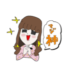 上田家スタンプ（個別スタンプ：16）