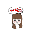 上田家スタンプ（個別スタンプ：20）