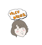 上田家スタンプ（個別スタンプ：23）