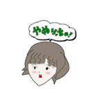 上田家スタンプ（個別スタンプ：25）