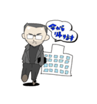 上田家スタンプ（個別スタンプ：33）