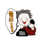 上田家スタンプ（個別スタンプ：35）