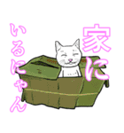 かわいい猫～THE・ねこ・ぬこ・ネコ～（個別スタンプ：18）