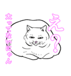 かわいい猫～THE・ねこ・ぬこ・ネコ～（個別スタンプ：19）