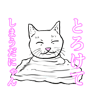 かわいい猫～THE・ねこ・ぬこ・ネコ～（個別スタンプ：23）