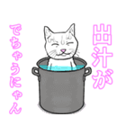 かわいい猫～THE・ねこ・ぬこ・ネコ～（個別スタンプ：24）