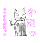 かわいい猫～THE・ねこ・ぬこ・ネコ～（個別スタンプ：25）