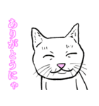 かわいい猫～THE・ねこ・ぬこ・ネコ～（個別スタンプ：31）