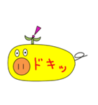 わたしはPOPON（個別スタンプ：4）