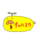 わたしはPOPON（個別スタンプ：6）