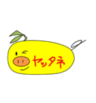 わたしはPOPON（個別スタンプ：7）