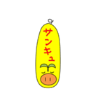 わたしはPOPON（個別スタンプ：8）