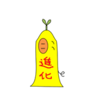 わたしはPOPON（個別スタンプ：11）