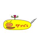 わたしはPOPON（個別スタンプ：16）
