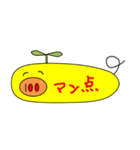 わたしはPOPON（個別スタンプ：18）