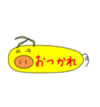 わたしはPOPON（個別スタンプ：20）