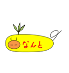 わたしはPOPON（個別スタンプ：21）