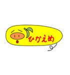 わたしはPOPON（個別スタンプ：25）